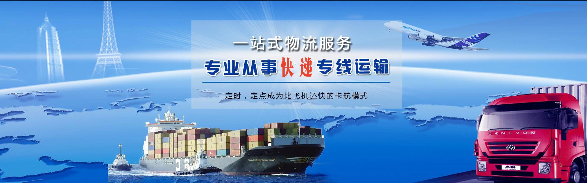 美兰到太原物流公司-美兰至太原物流专线-美兰空运到太原-优时通物流有限公司