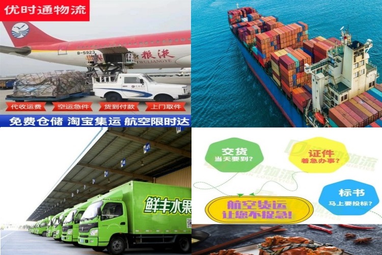 美兰到太原航空货运公司-美兰到太原物流专线